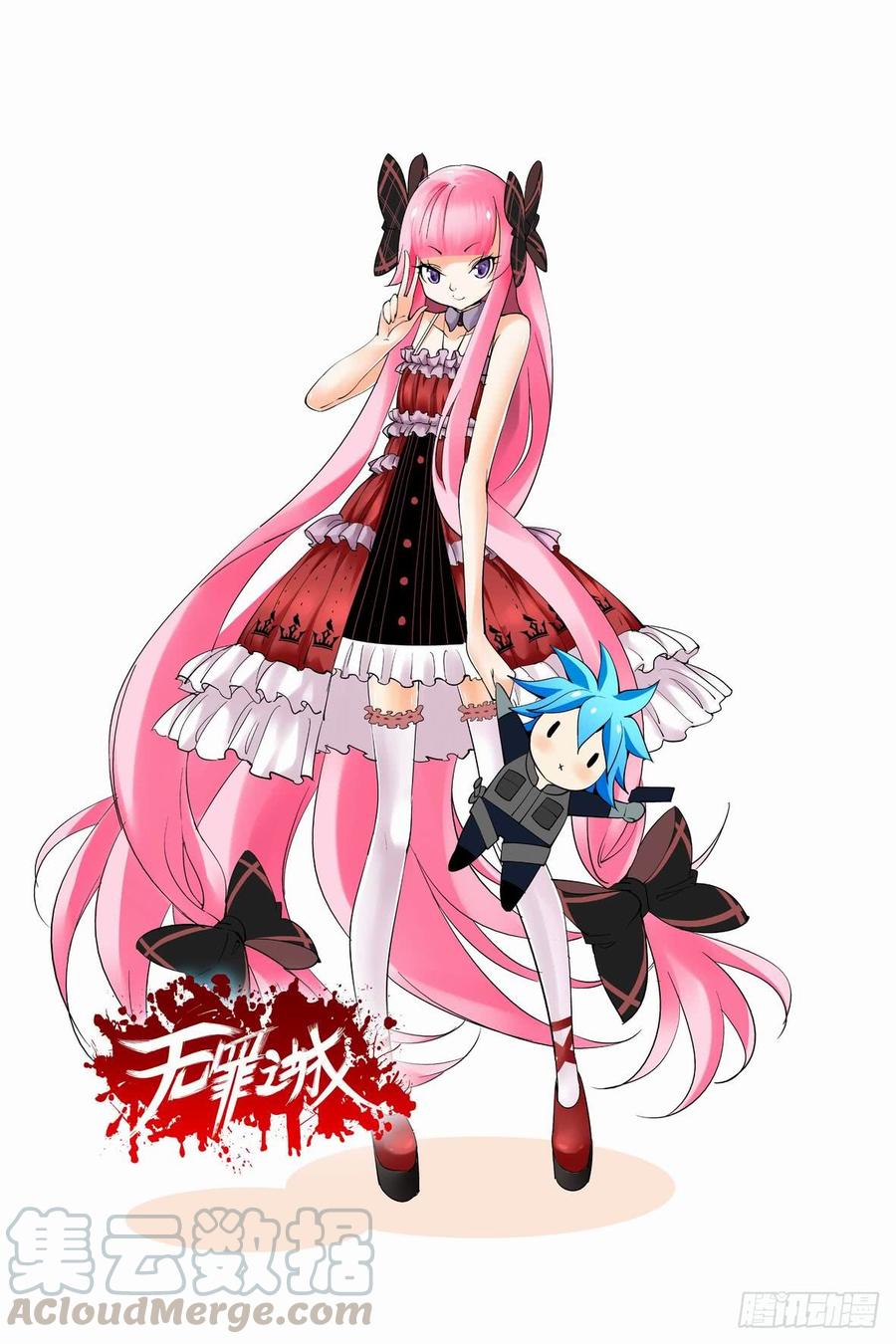 无罪之城 - 第六十二话 - 第1张图