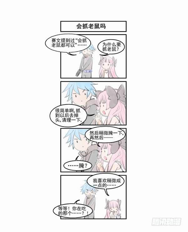 无罪之城 - 通知 - 第2张图