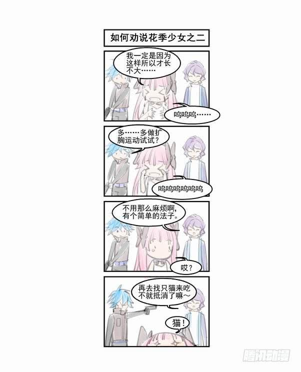 无罪之城 - 通知 - 第5张图