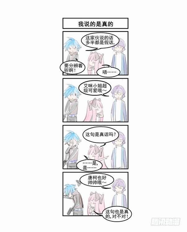 无罪之城 - 通知 - 第6张图