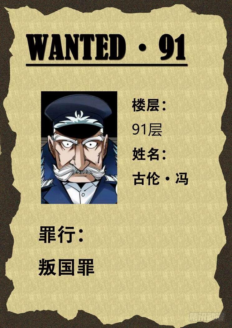 无罪之城 - 新年贺图！祝大家鸡年大吉！ - 第4张图