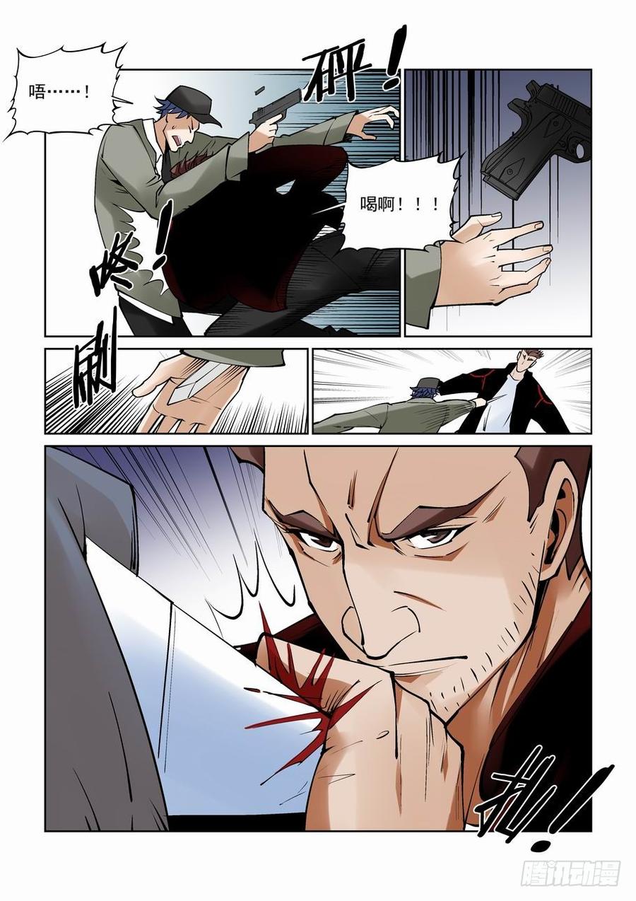 无罪之城 - 白北舞番外2 - 第3张图