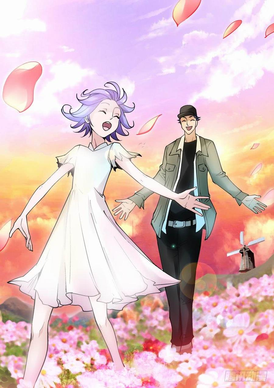 无罪之城 - 白北舞番外3 - 第13张图