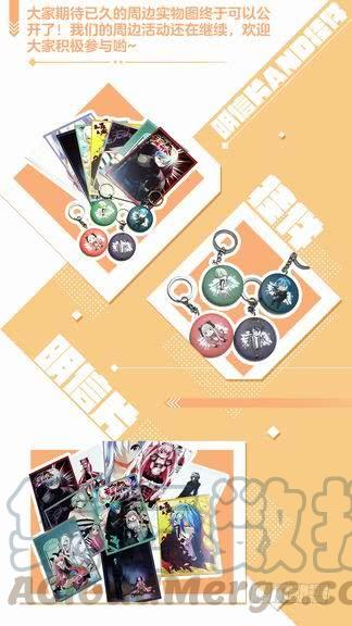 无罪之城 - 第九十话 - 第11张图