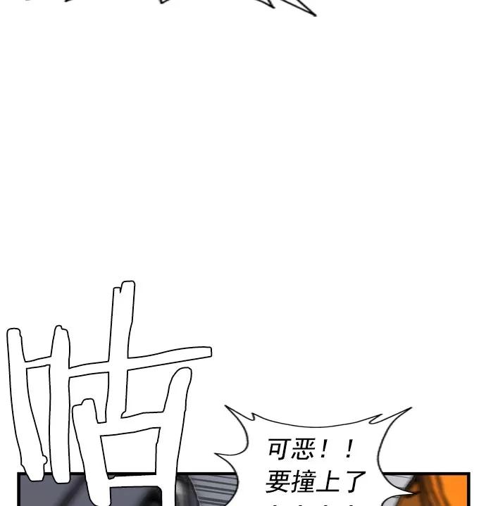 《午夜狂飙》第10话 第40页