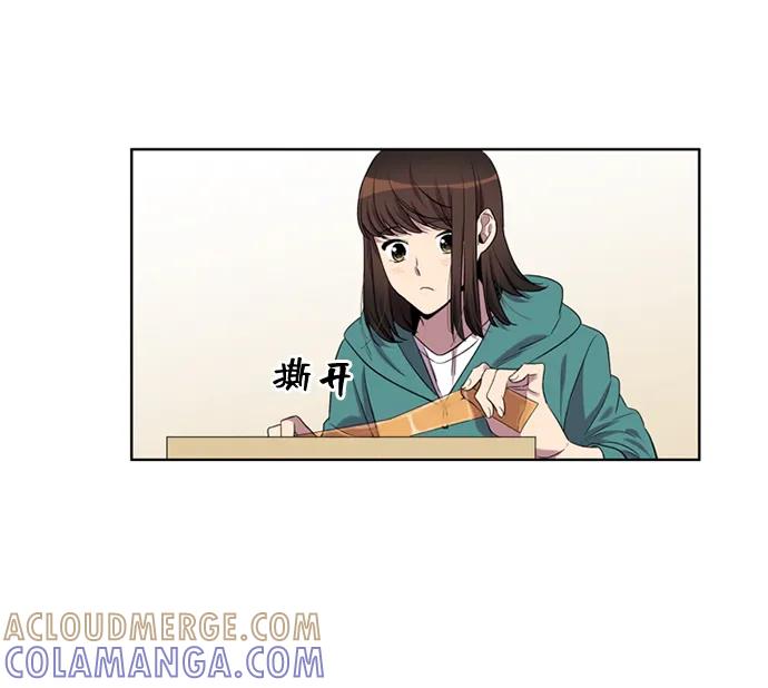 《初次见面》第39话 第16页