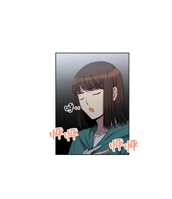 《初次见面》第39话 第15页