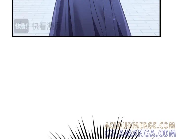 《好缘歌》第13话 第209页