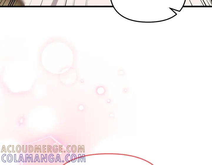 《好缘歌》第13话 第189页