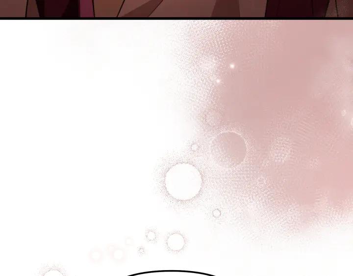 《好缘歌》第13话 第155页
