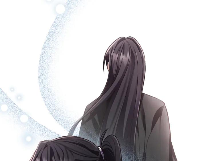 《好缘歌》第13话 第135页