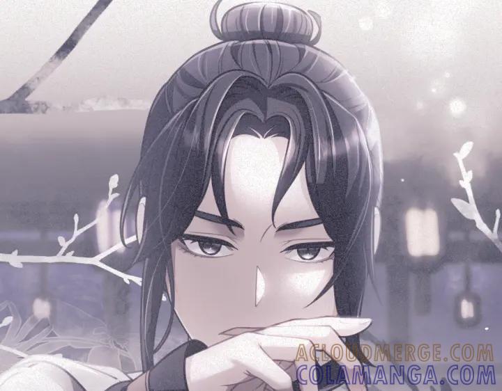《好缘歌》第13话 第41页