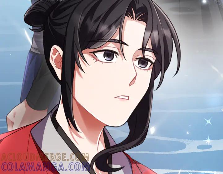 《好缘歌》第13话 第137页