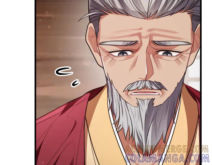 《好缘歌》第13话 第73页