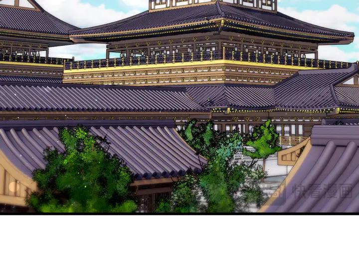 《好缘歌》第14话 第102页