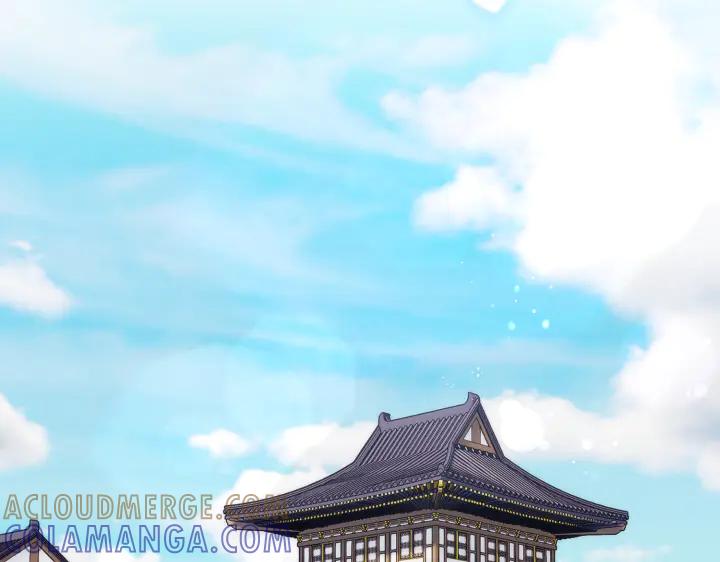 《好缘歌》第14话 第101页