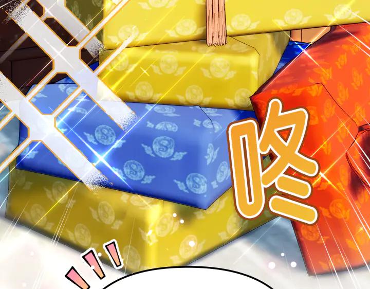 《好缘歌》第14话 第58页