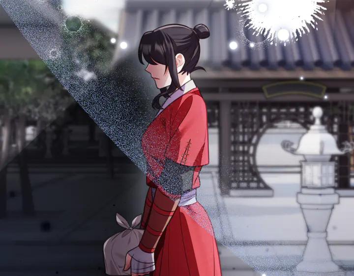 《好缘歌》第14话 第115页