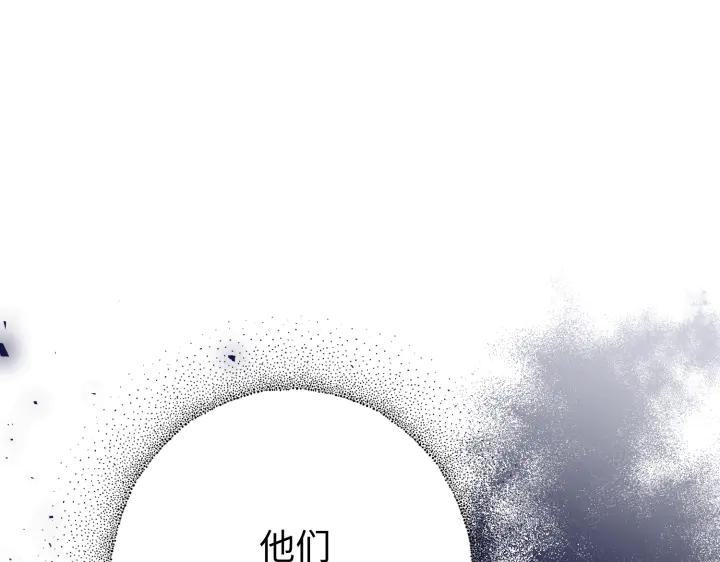 《好缘歌》第15话 第158页