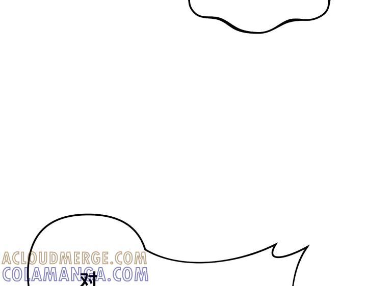 《好缘歌》第15话 第121页
