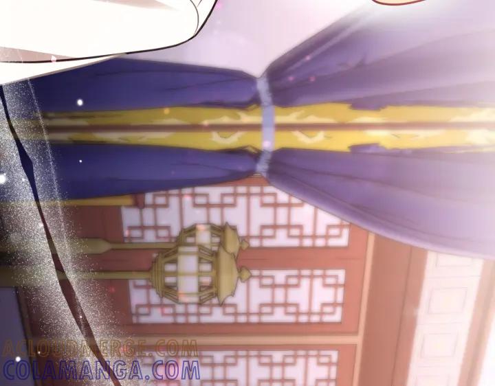 《好缘歌》第15话 第9页