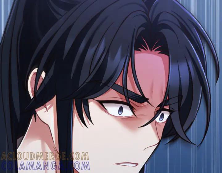 《好缘歌》第15话 第197页