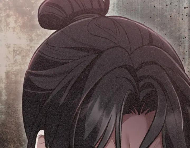 《好缘歌》第16话 第155页