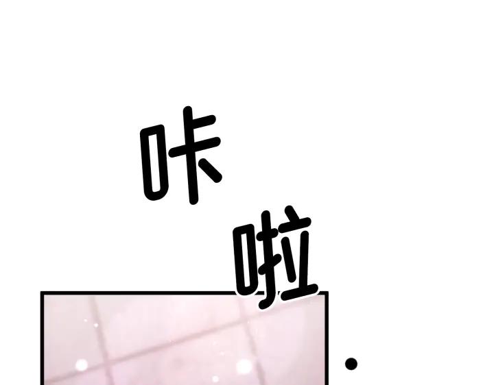 《好缘歌》第16话 第162页