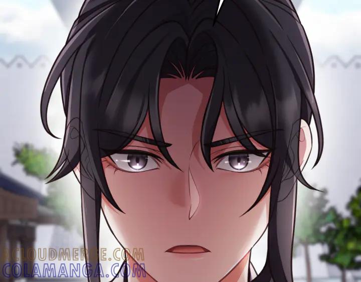 《好缘歌》第16话 第69页