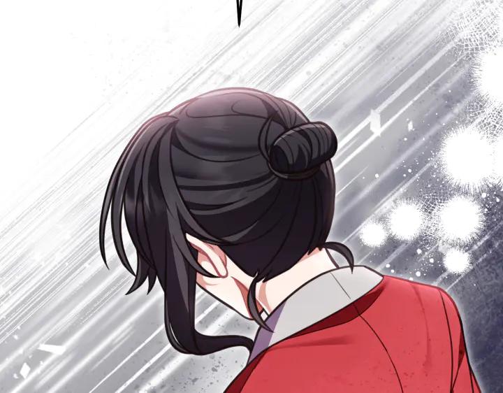 《好缘歌》第16话 第59页