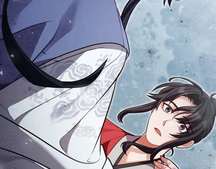 《好缘歌》第16话 第24页