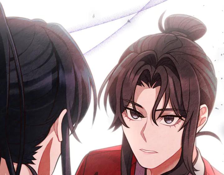 《好缘歌》第16话 第187页