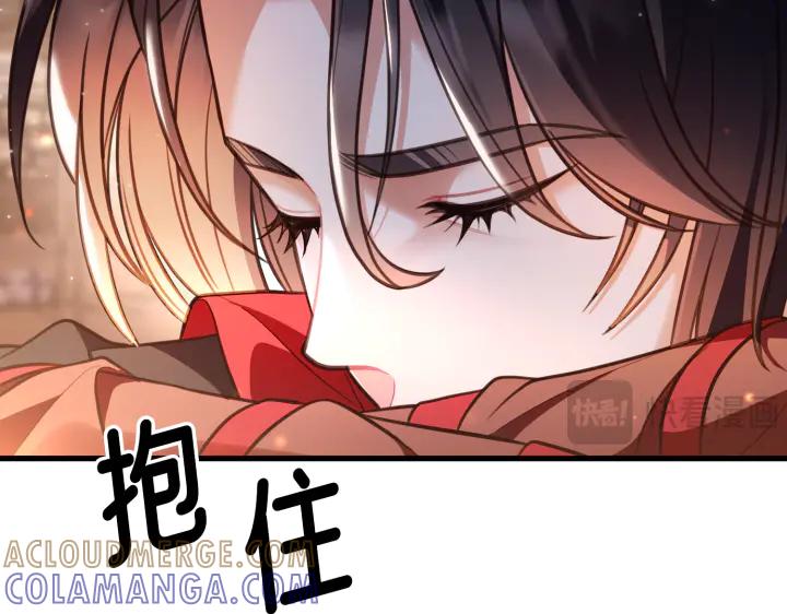 《好缘歌》第16话 第221页