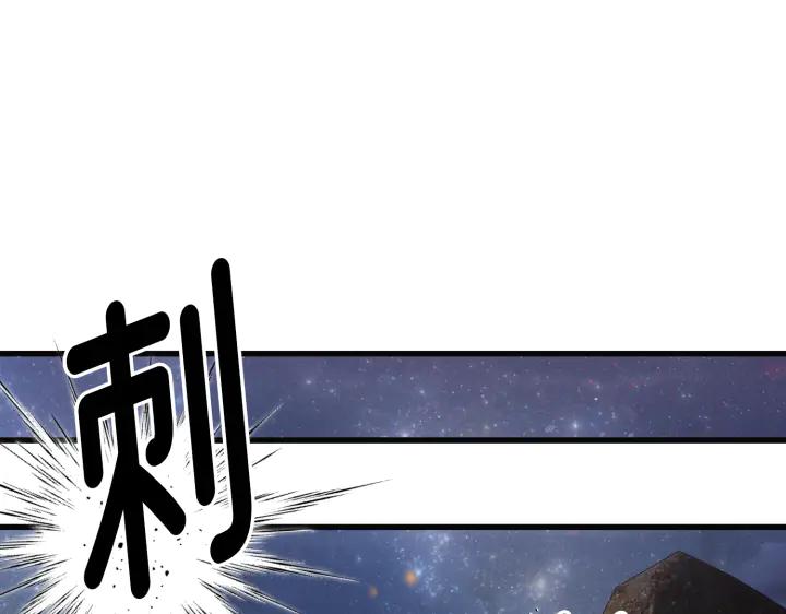 《好缘歌》第17话 第134页