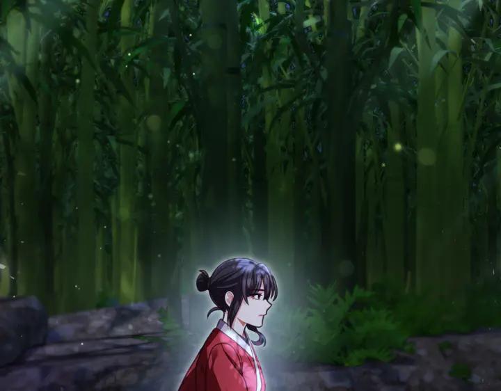 《好缘歌》第17话 第52页