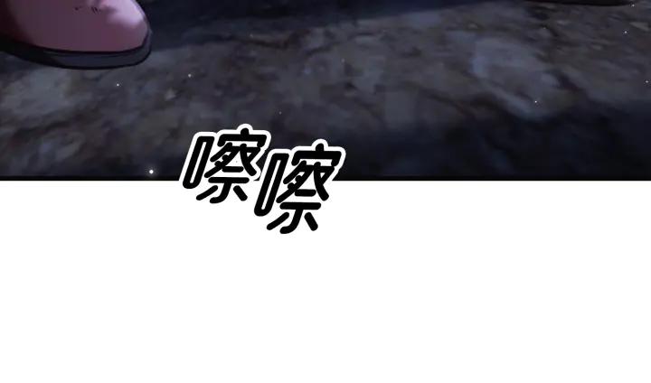《好缘歌》第17话 第56页