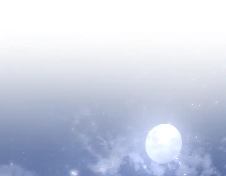 《好缘歌》第18话 第4页