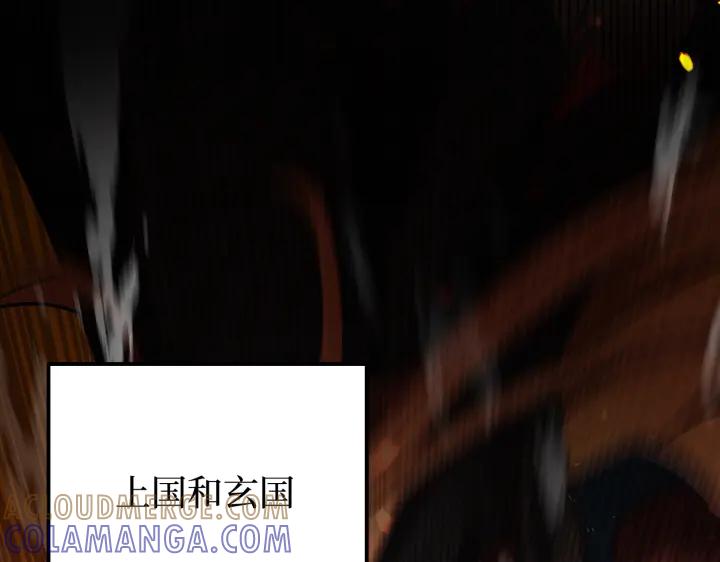 《好缘歌》第18话 第189页
