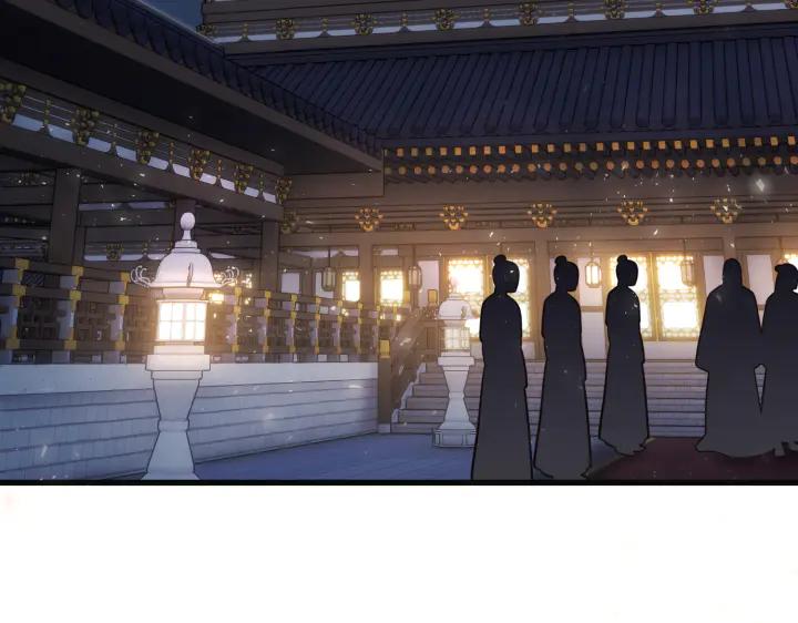 《好缘歌》第18话 第128页