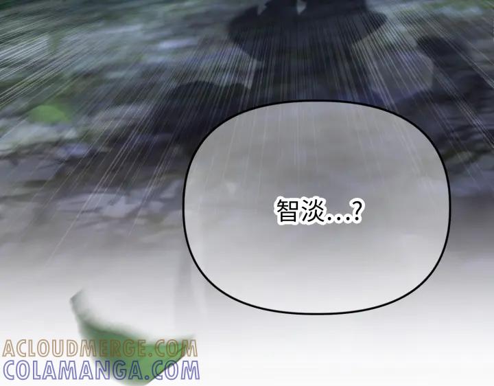 《好缘歌》第19话 第129页