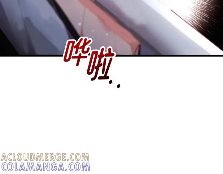 《好缘歌》第19话 第145页