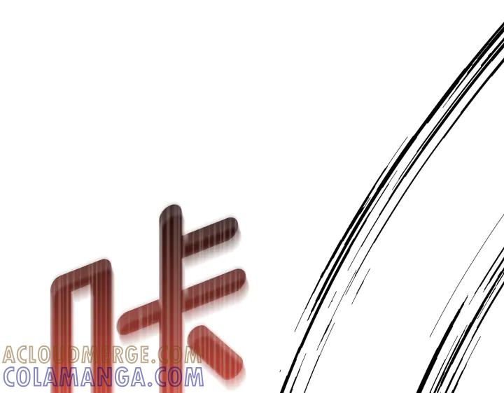《好缘歌》第19话 第217页