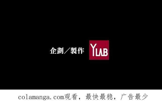 《新暗行御史》第205话 第57页