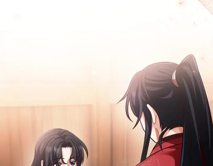《好缘歌》第21话 第164页