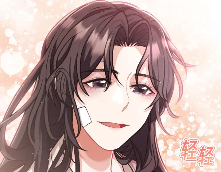 《好缘歌》第21话 第168页