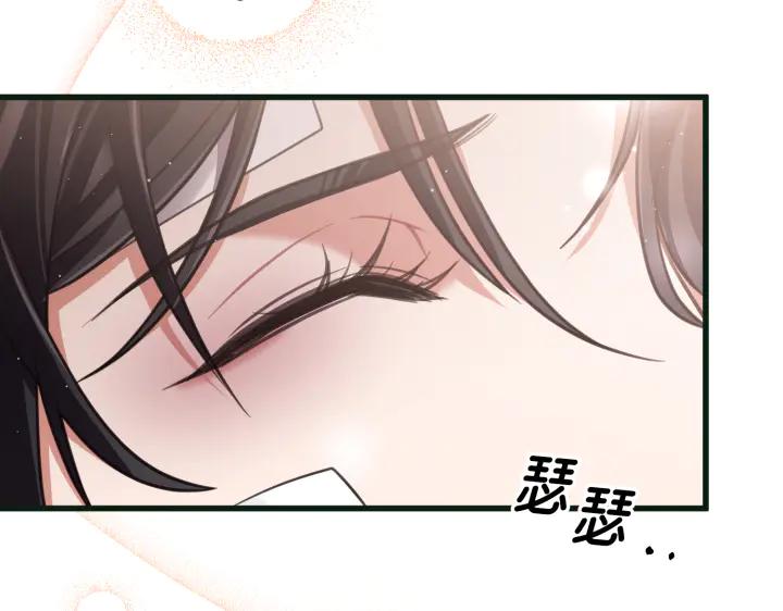 《好缘歌》第21话 第68页
