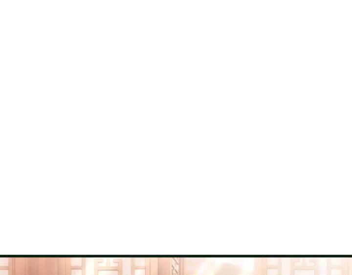 《好缘歌》第21话 第10页