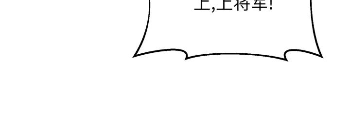 《好缘歌》第21话 第19页