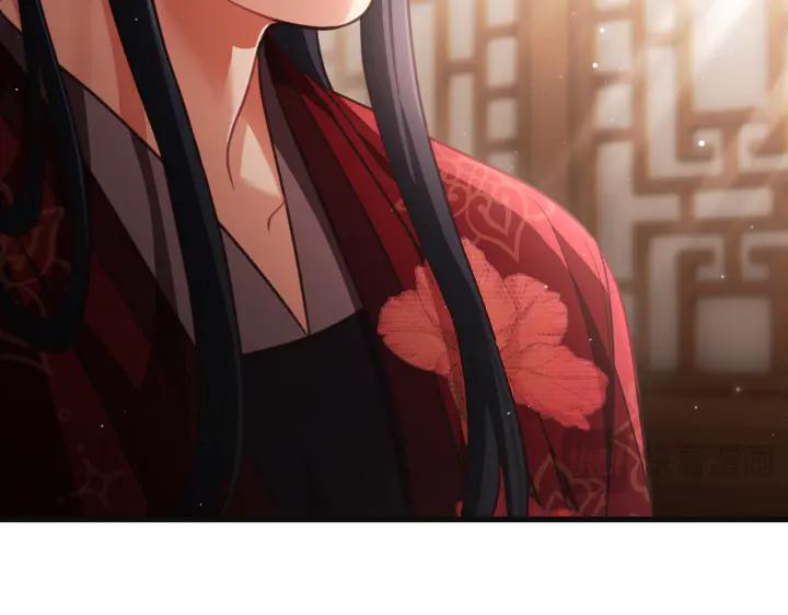 《好缘歌》第21话 第44页