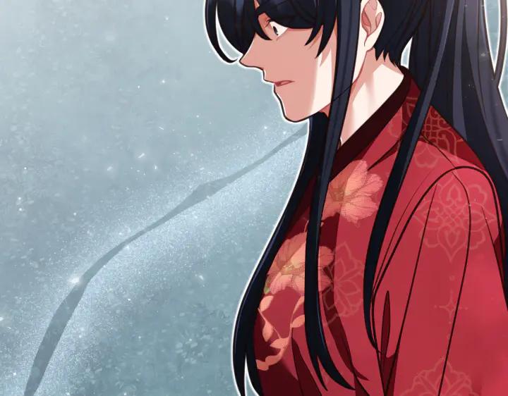 《好缘歌》第21话 第31页